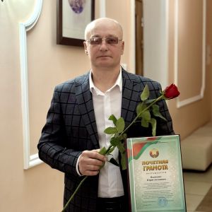 День работников ЖКХ
