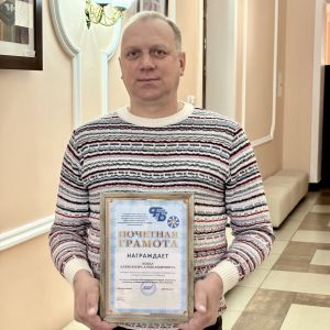 День работников ЖКХ