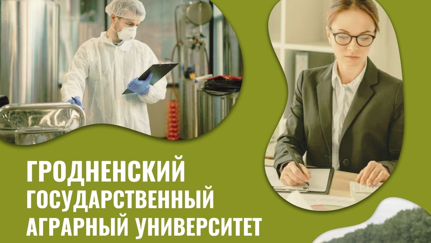 Приглашает на обучение