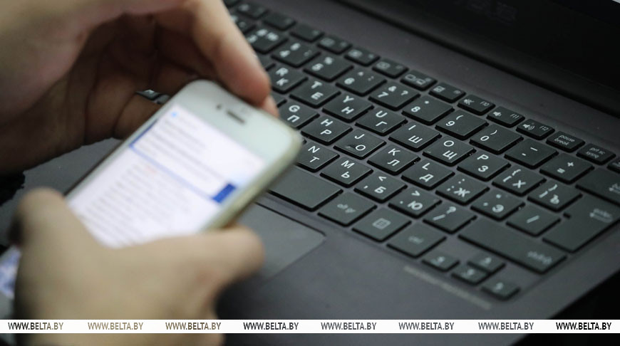 Неделя кибербезопасности