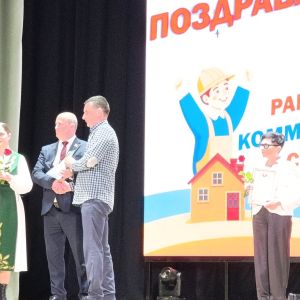 День работников ЖКХ