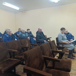 День охраны труда