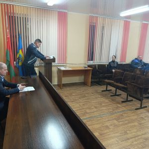 День охраны труда