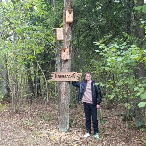 Биологический заказник «Медухово»